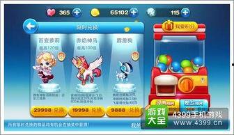 霹雳狗国语在线观看,国韵动画，欢乐在线